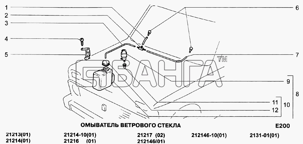 ВАЗ ВАЗ-21213-214i Схема Омыватель ветрового стекла-43 banga.ua